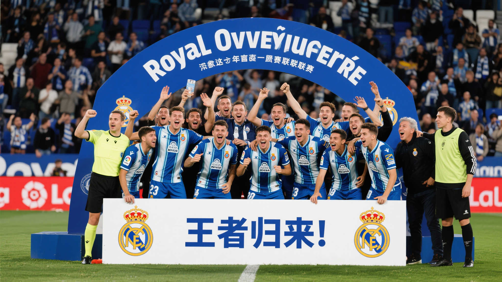 近年来，西班牙足球联赛承载了众多经典瞬间与传奇故事