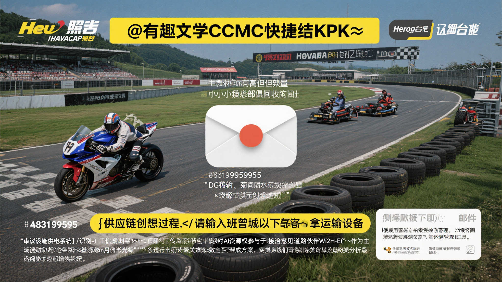 对于要求甚高但是预算相较有限的小型俱乐部而言，以稳